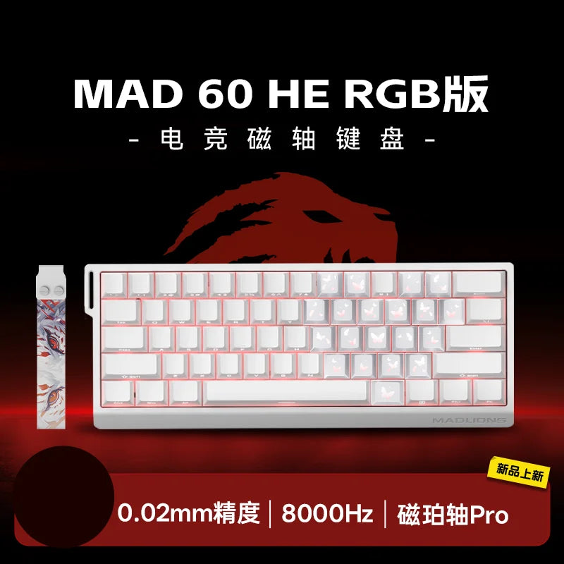 FGG Madlions Mad60 HE Mad68 Pro HE E-sports Magnetic Switch Mechanical Keyboard RGB Wired Hot Swap 8K Customized Gaming Keyboard